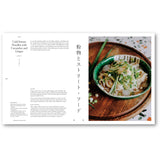 Gohan: Everyday Japanese Cooking by Emiko Davies - Image 03