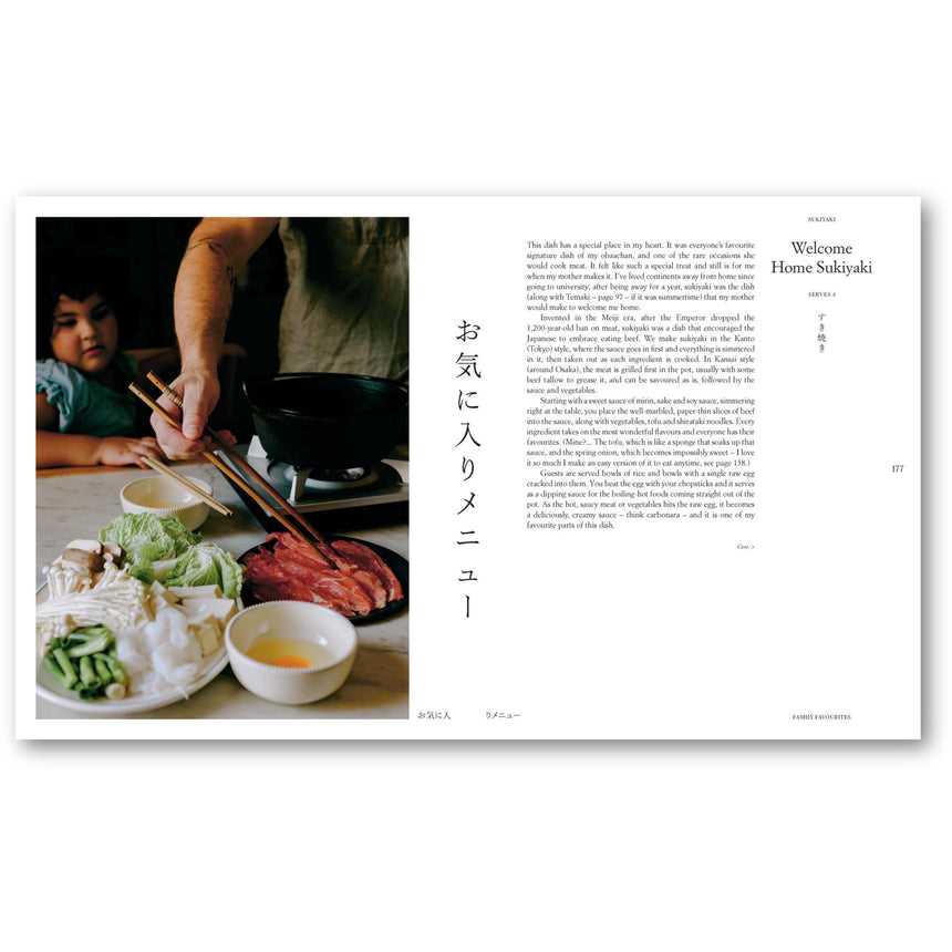 Gohan: Everyday Japanese Cooking by Emiko Davies - Image 04