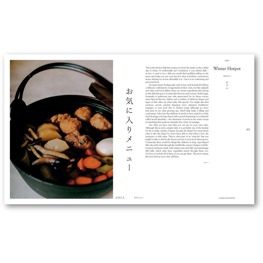 Gohan: Everyday Japanese Cooking by Emiko Davies - Image 05